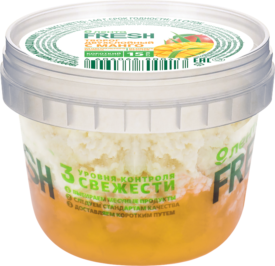 Творог с манго 3,2%, без змж, ЛЕНТА FRESH, 160г