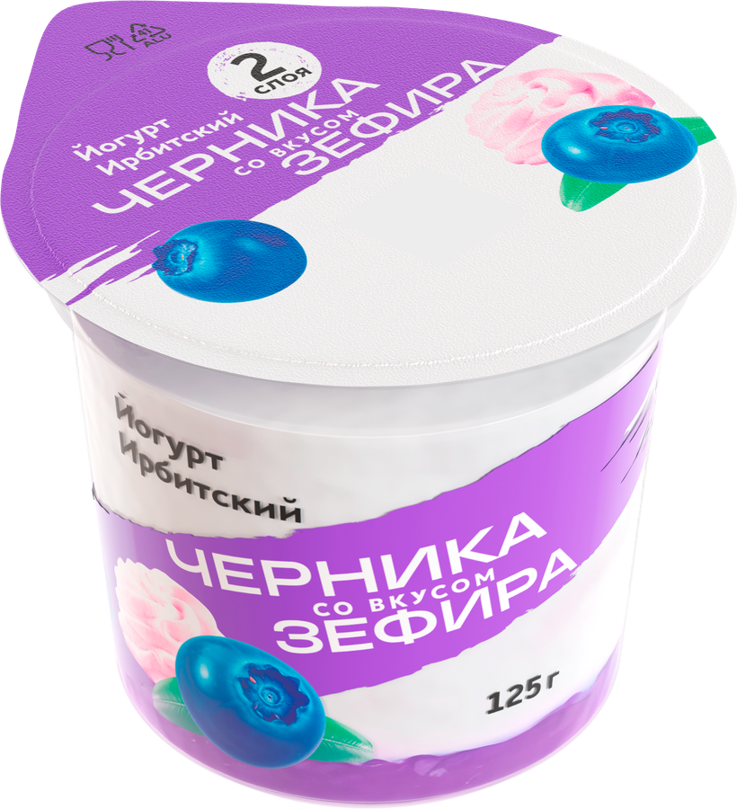 Йогурт ИРБИТСКИЙ Черника со вкусом зефира 5,2%, без змж, 125г