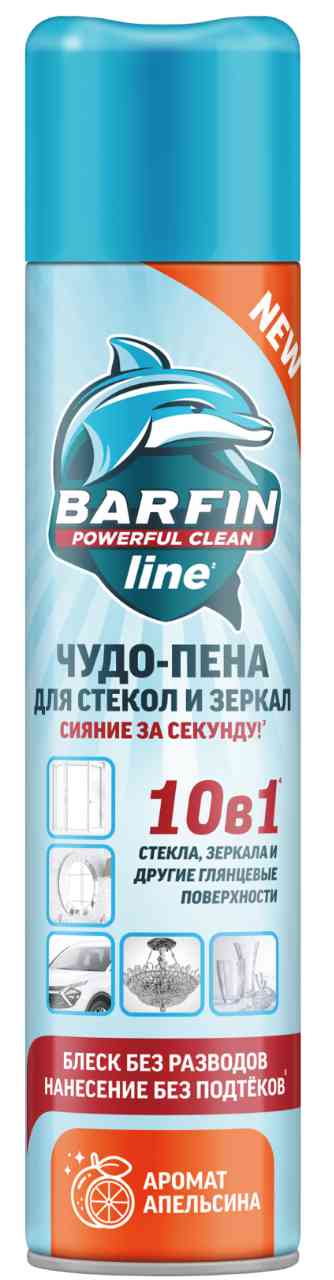 Чудо-пена для стекол и зеркал 10в1 Barfin апельсин, 300мл