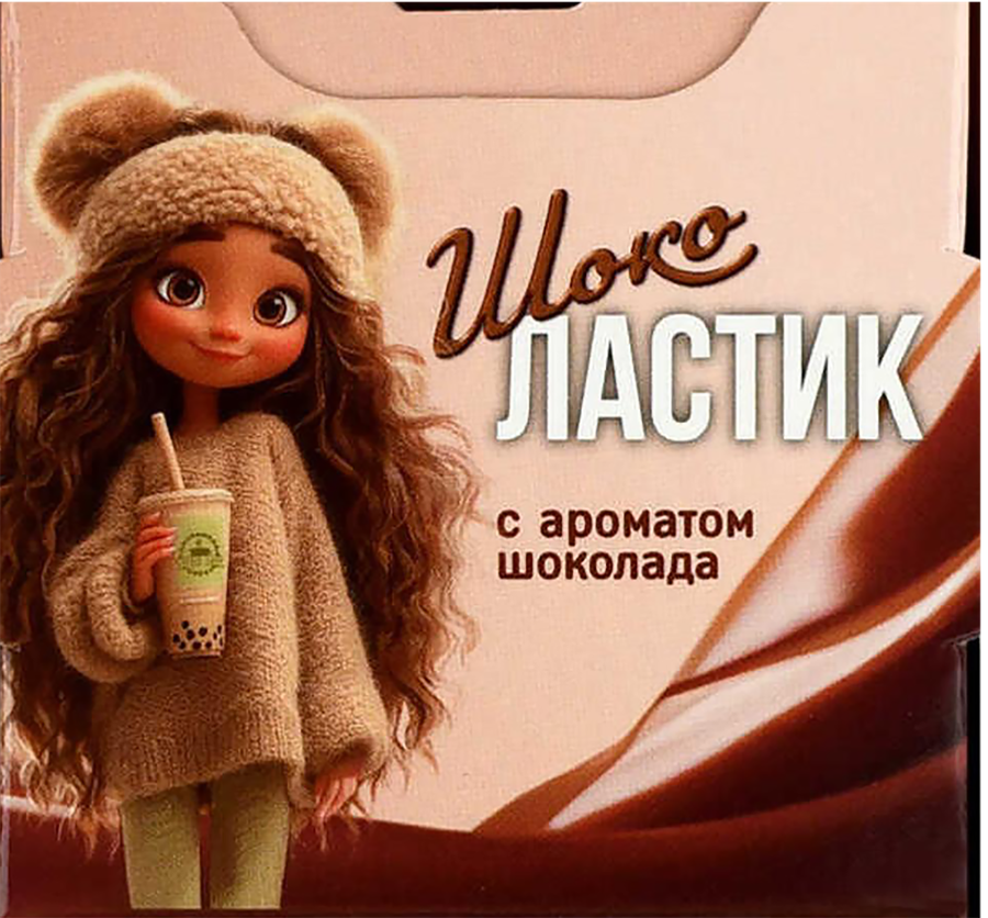 Набор ластиков ФЕНИКС+ Шоколастики, разноцветные, Арт. 73041, 3шт