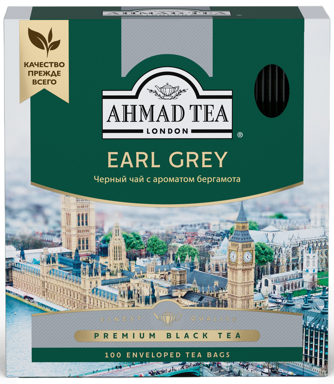 Чай Ahmad Tea Earl Grey черный с бергамотом (2г x 100шт), 200г