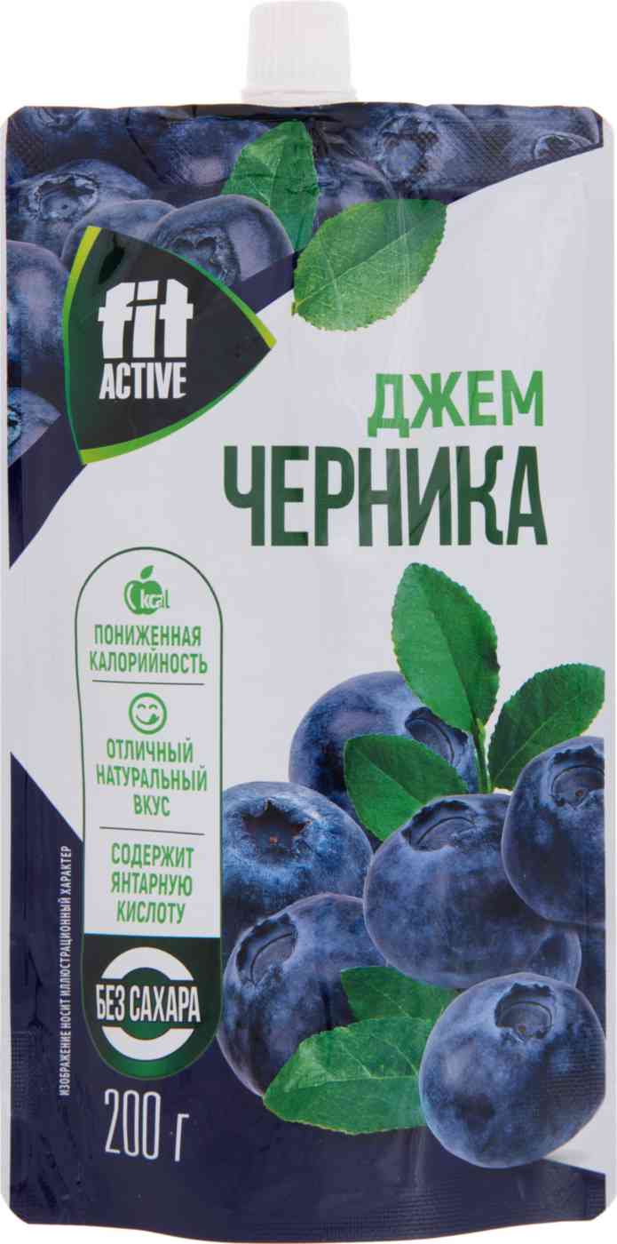 Джем FitActive Черника, без сахара, 200г