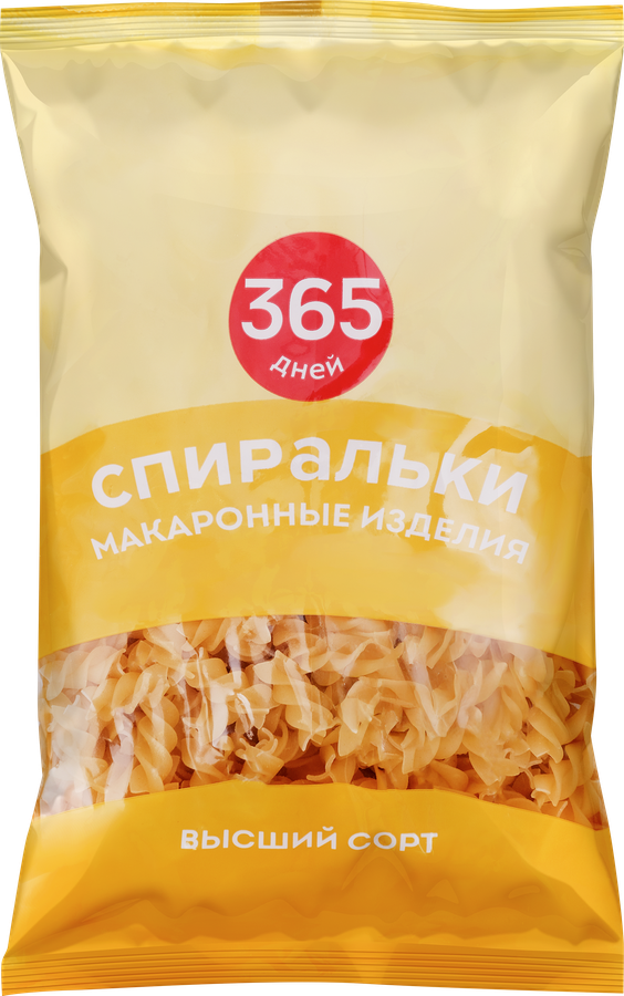 Макароны 365 ДНЕЙ Спираль, группа В высший сорт, 400г