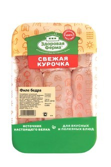 Филе бедра цыпленка-бройлера Здоровая ферма охлажденное