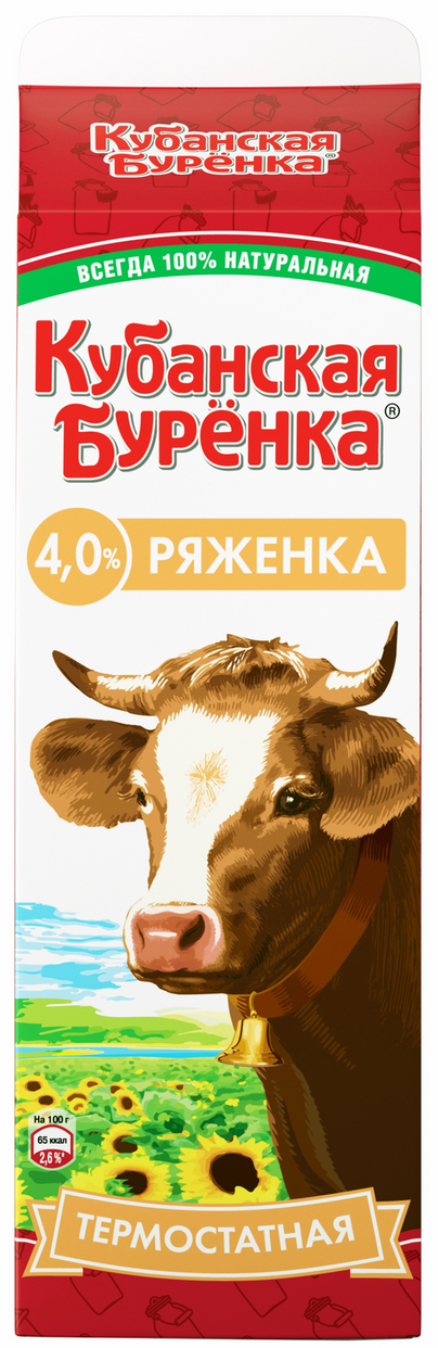 Ряженка Кубанская буренка 4%, 950г