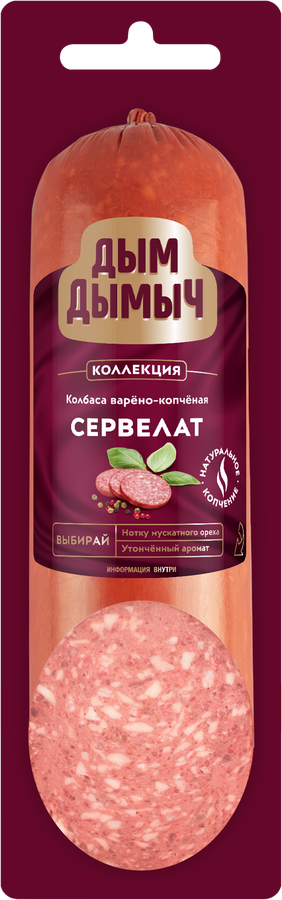 Колбаса копчено-вареная ДЫМ ДЫМЫЧ Сервелат, 350г