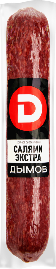 Колбаса сырокопченая ДЫМОВ Салями Экстра полусухая, 235г