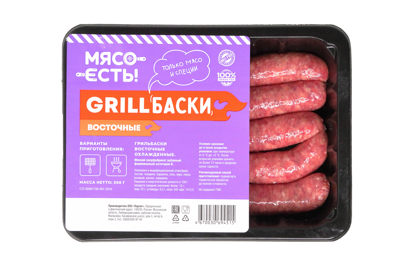 Грильбаски Мясо есть! Восточные говяжье-бараньи охлажденные, 300г