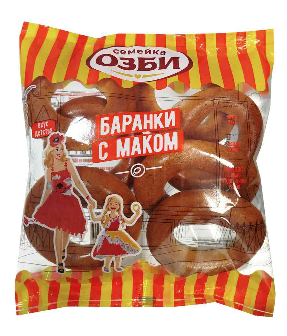 Баранки Семейка Озби с маком, 220г