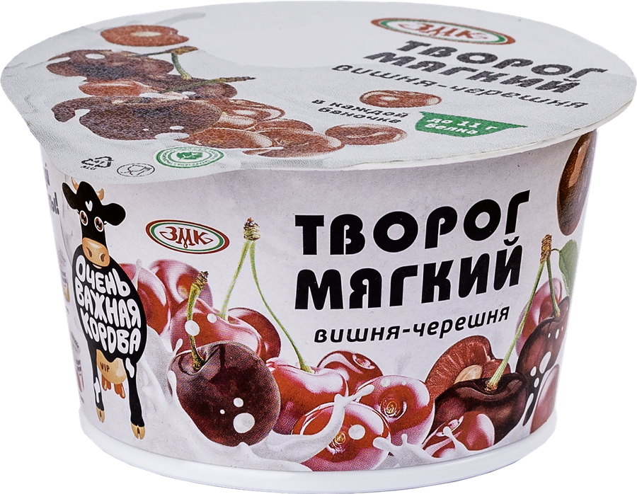 Творог мягкий ОЧЕНЬ ВАЖНАЯ КОРОВА с вишней и черешней 4,2%, без змж, 125г