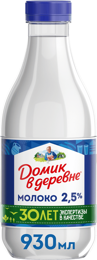Молоко пастеризованное ДОМИК В ДЕРЕВНЕ 2,5%, без змж, 930мл