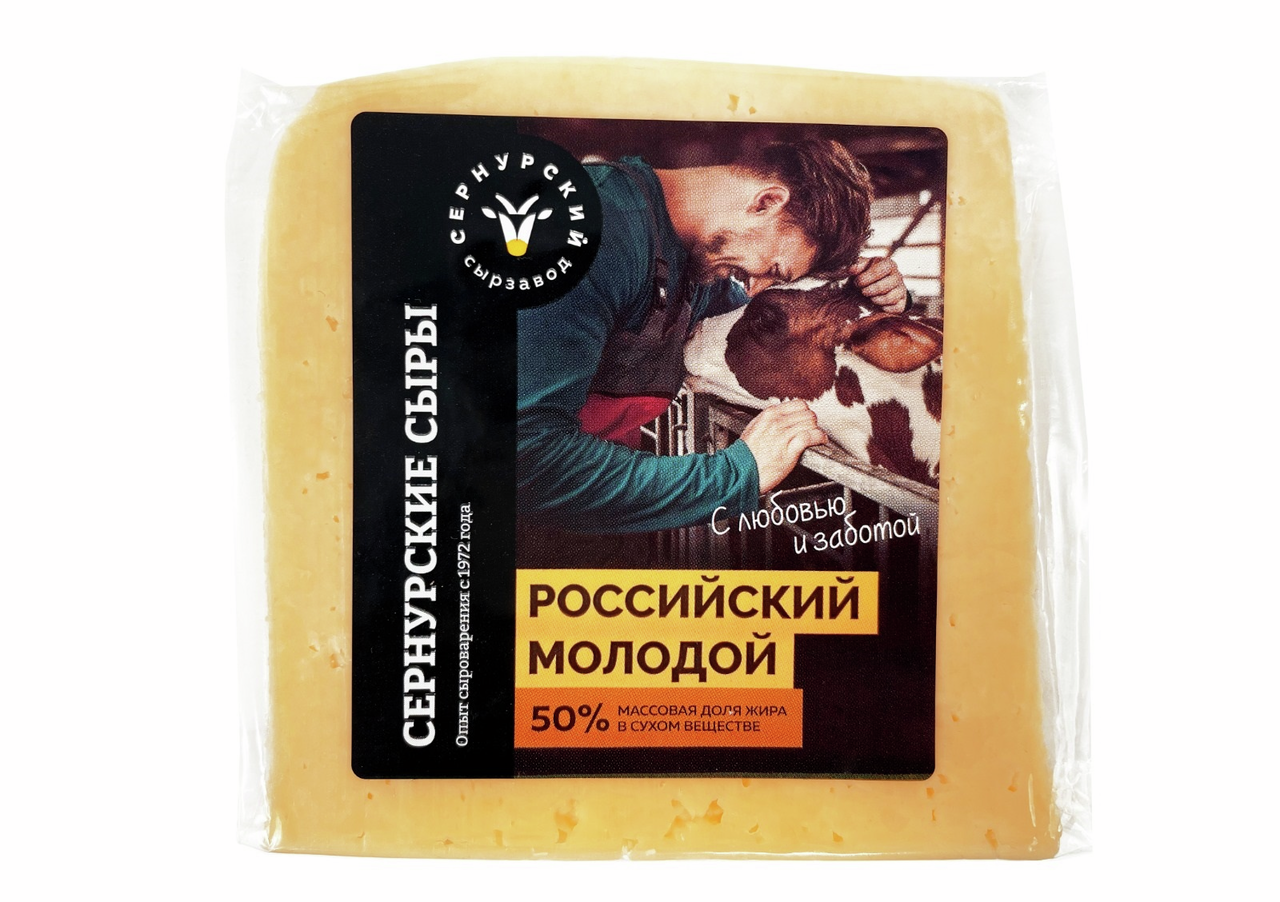 Сыр Сернурский СЗ Российский полутвердый 50%, 200г