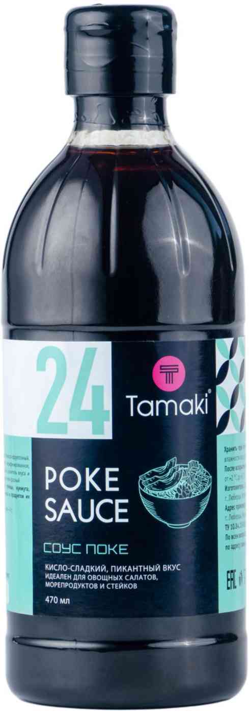 Соус Tamaki Поке, 470мл