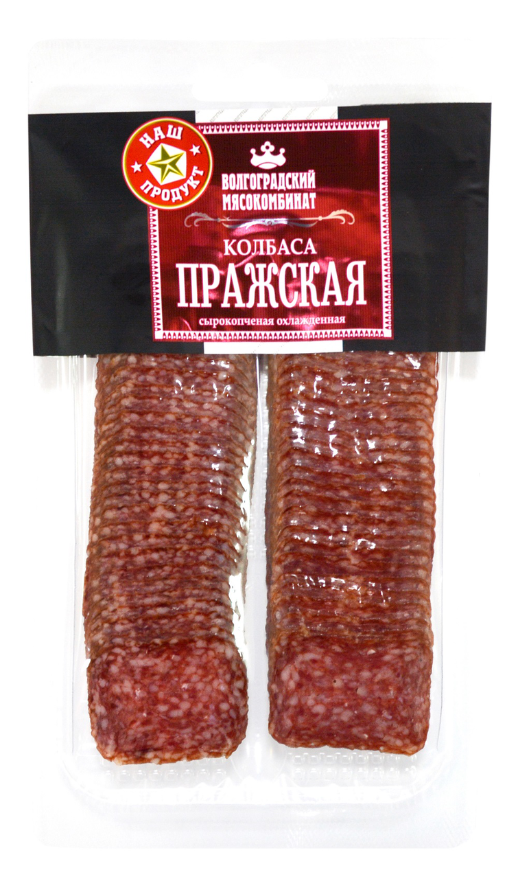 Колбаса Волгоградский мясокомбинат Пражская сырокопченая нарезка, 100г