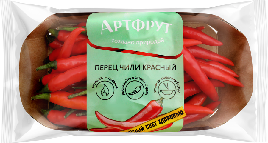 Перец острый Равит, 100г