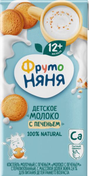 Молоко детское ФрутоНяня с печеньем с 12 месяцев 2,4%, 200мл