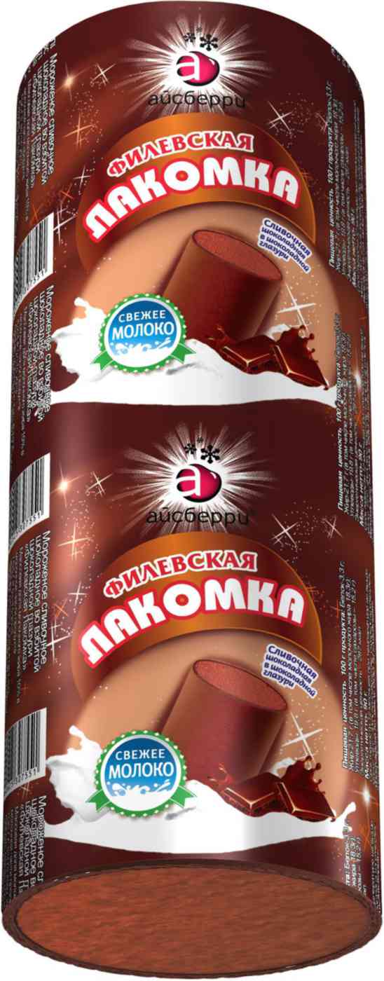 Мороженое сливочное Айсберри Филёвская Лакомка Шоколадное в шоколадной глазури, 90г