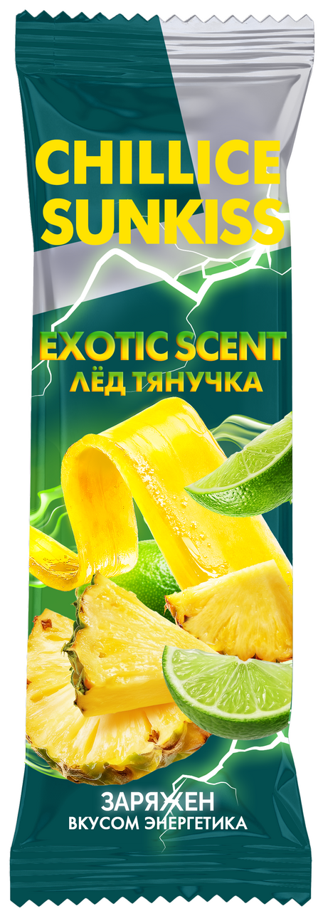 Лед Chillice Sunkiss тянучка ананас и лайм, 70г
