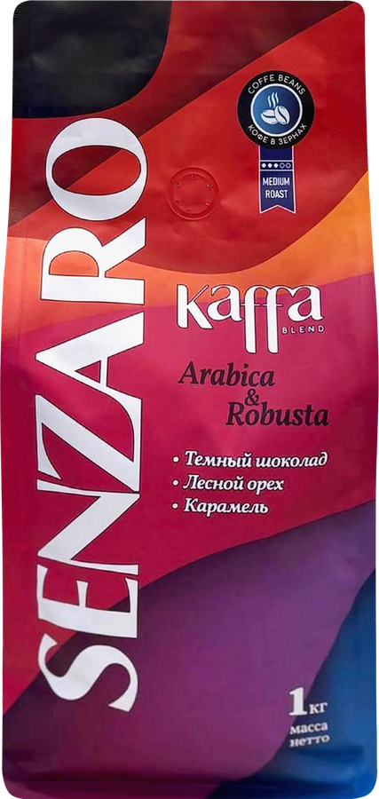 Кофе зерновой SENZARO Kaffa, 1000г