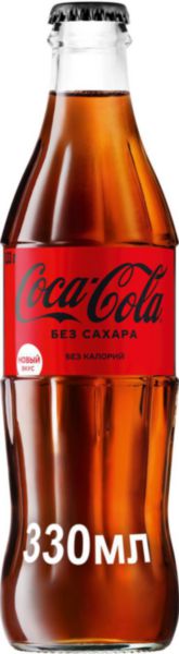 Напиток Coca-Cola Zero сильногазированный в стекле, 0,33л
