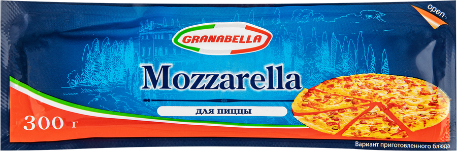 Сыр GRANABELLA Моцарелла Для пиццы 40%, без змж, 300г