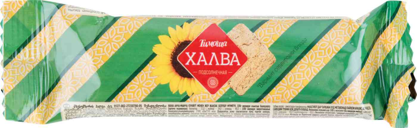 Халва подсолнечная Тимоша глазированная, 50г
