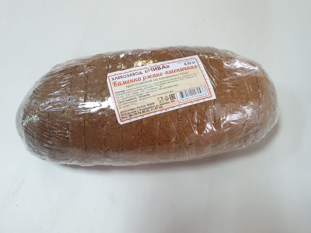 Каменка Нива ржано-пшеничная, 550г