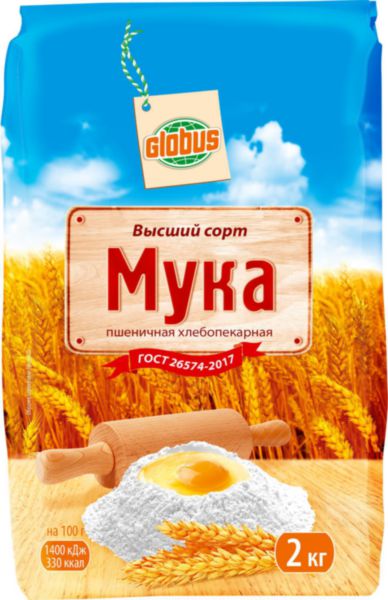 Мука пшеничная Глобус хлебопекарная высший сорт, 2кг