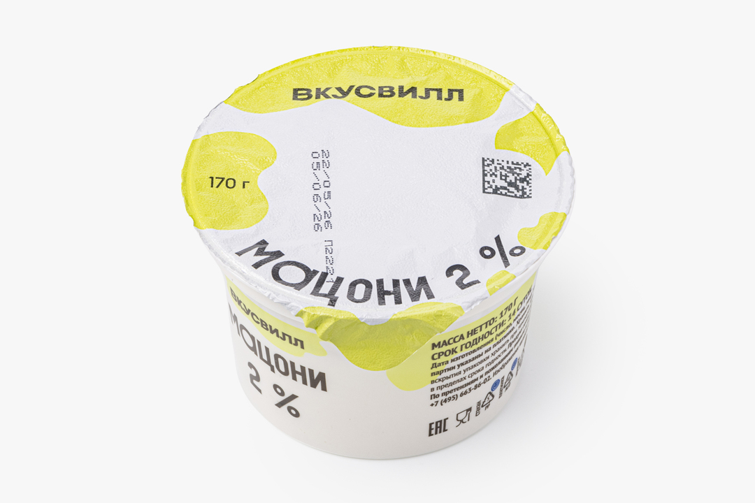 Мацони 2%, 170 г