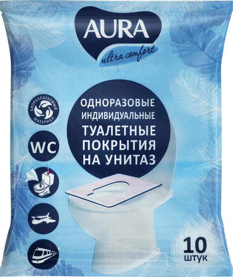 Покрытия одноразовые на сиденье унитаза AURA, 10шт