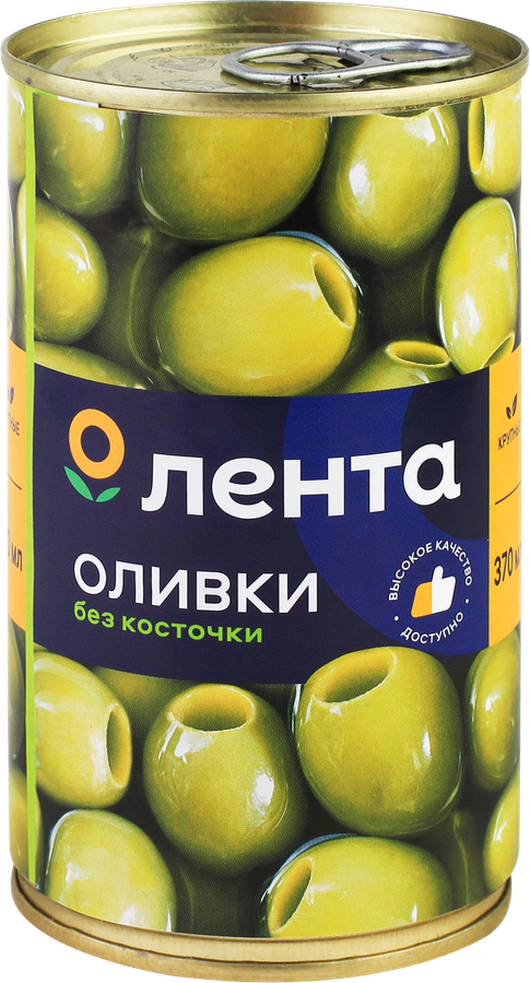 Оливки без косточки ЛЕНТА зеленые крупные, 370мл