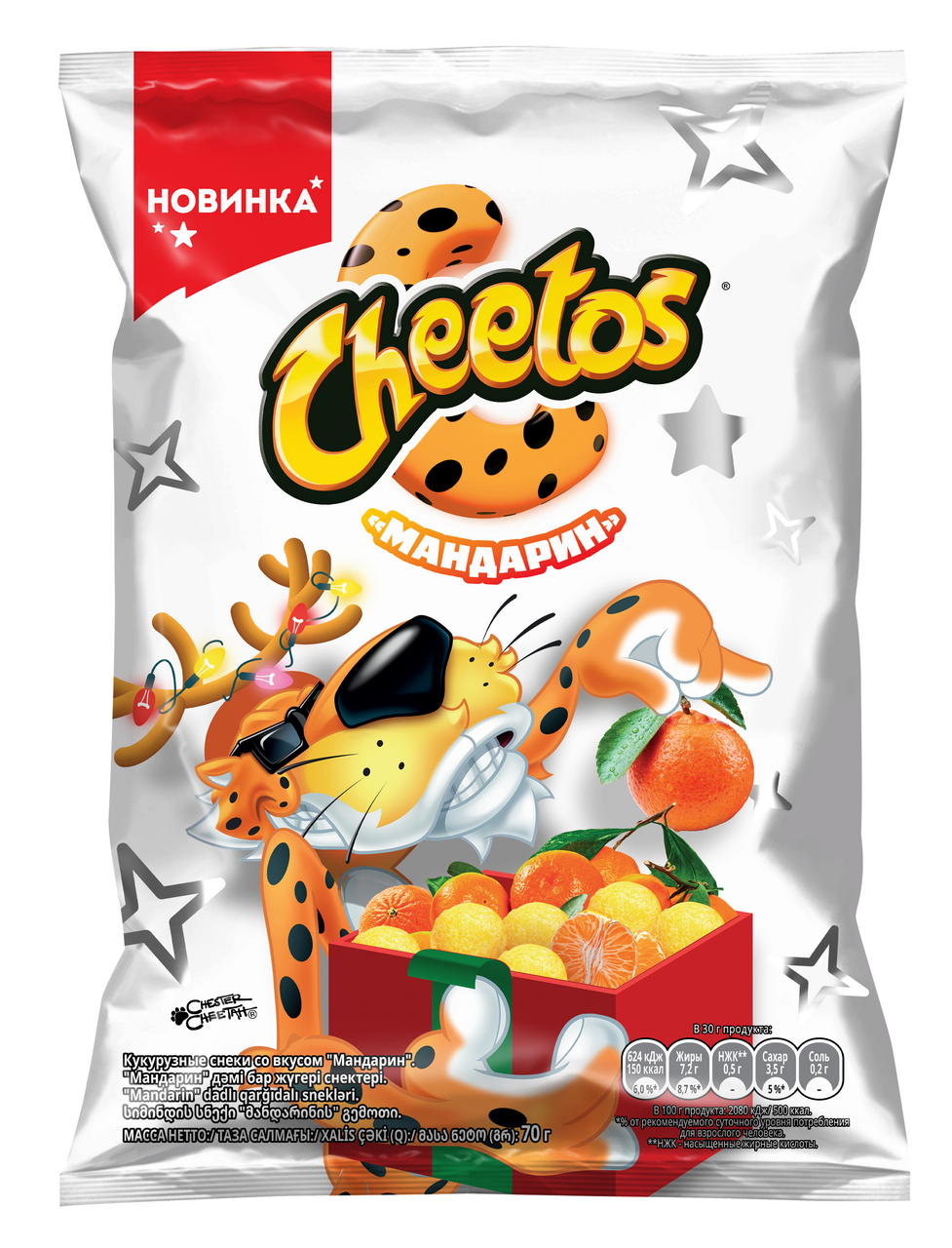 Снеки кукурузные Cheetos Мандарин, 70г