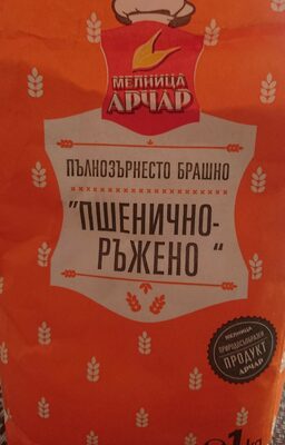 Брашно пшенично-ръжено