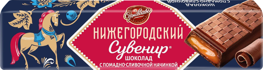 Батончик шоколадный СОРМОВО Нижегородский сувенир, с помадно-сливочной начинкой, 50г