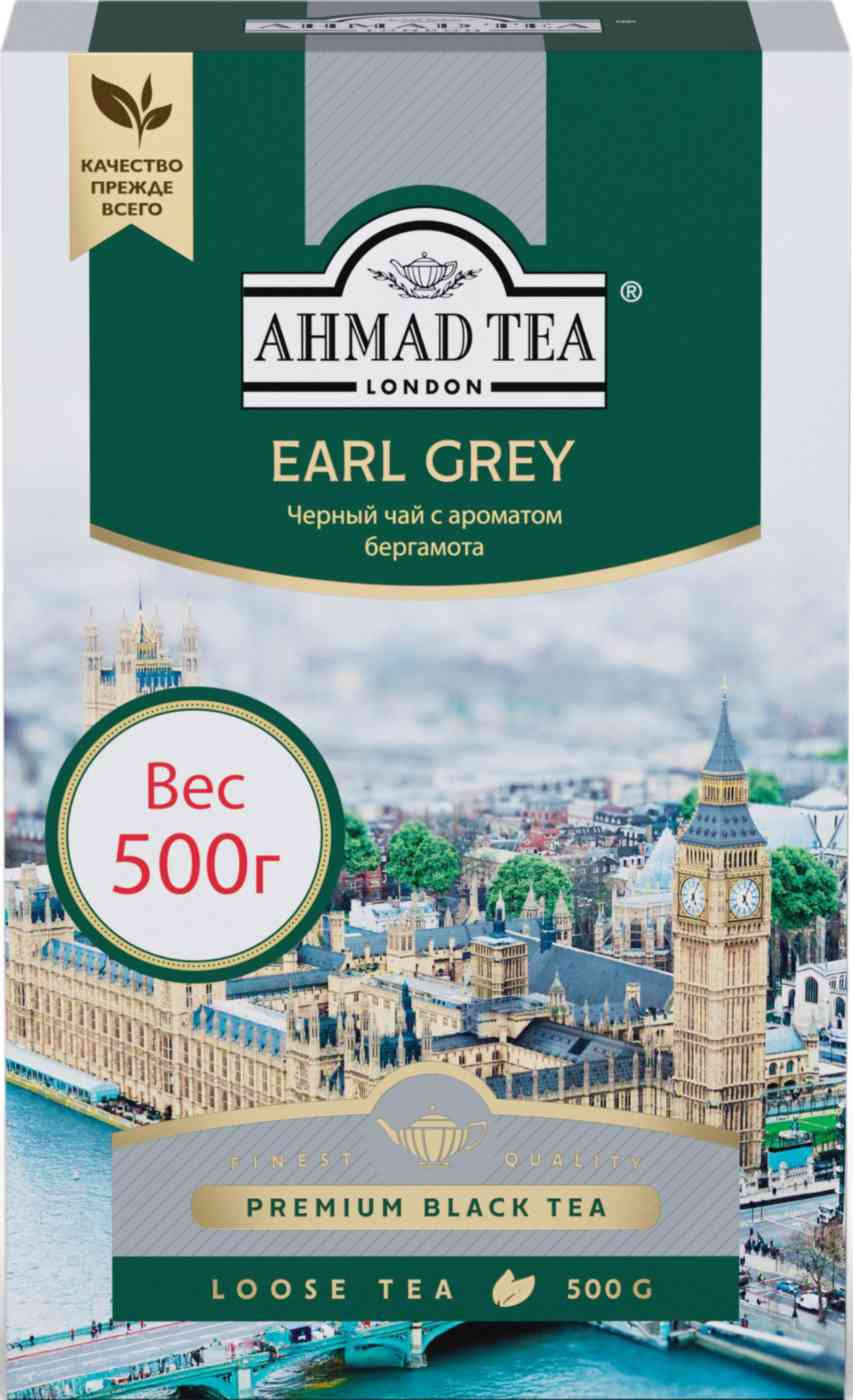 Чай черный Ahmad Tea Эрл Грей листовой с бергамотом, 500г