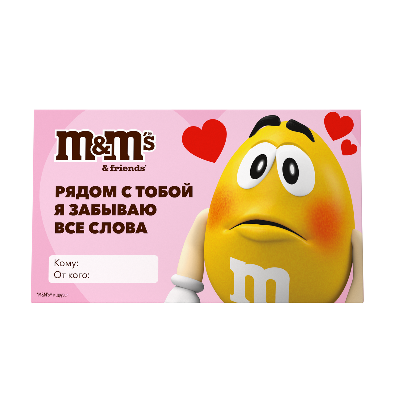 Подарочный набор M&M's Friends Валентинка, 60г