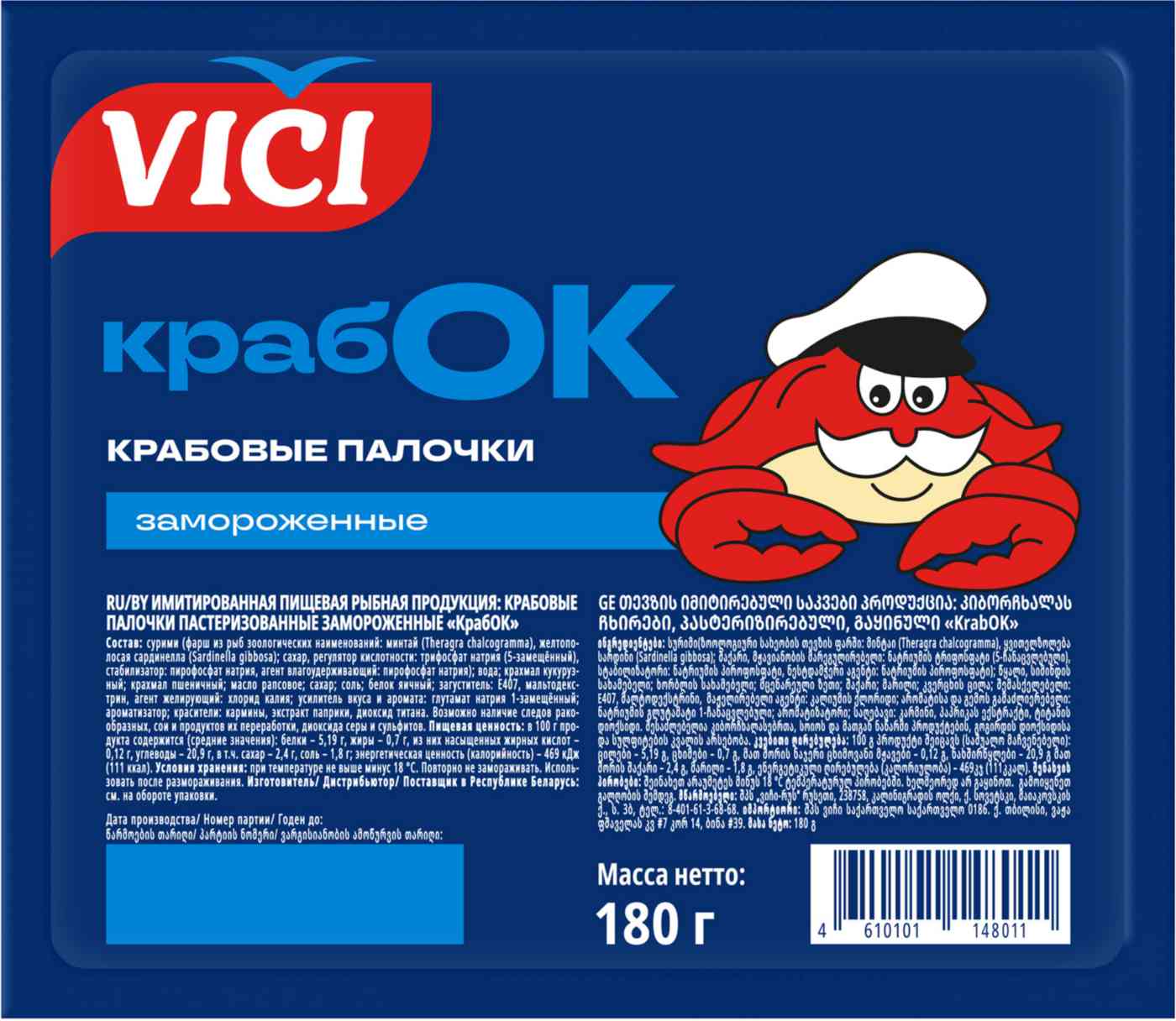 Крабовые палочки имитация Vici КрабОК замороженные, 180г