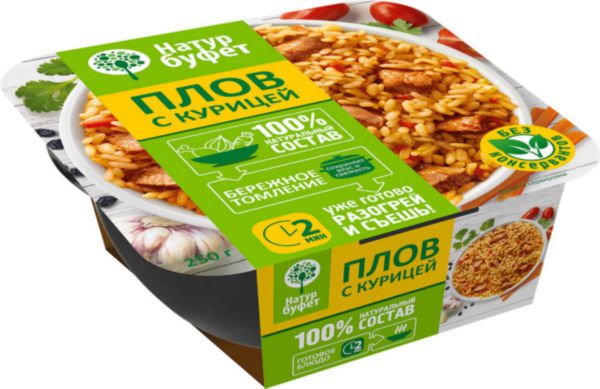 Плов Натур буфет с курицей, 250г
