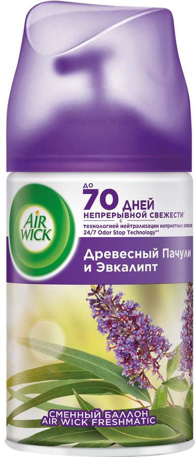 Баллон сменный для автоматического освежителя воздуха AIRWICK Freshmatic Pure Древесный пачули и эвкалипт, 238г