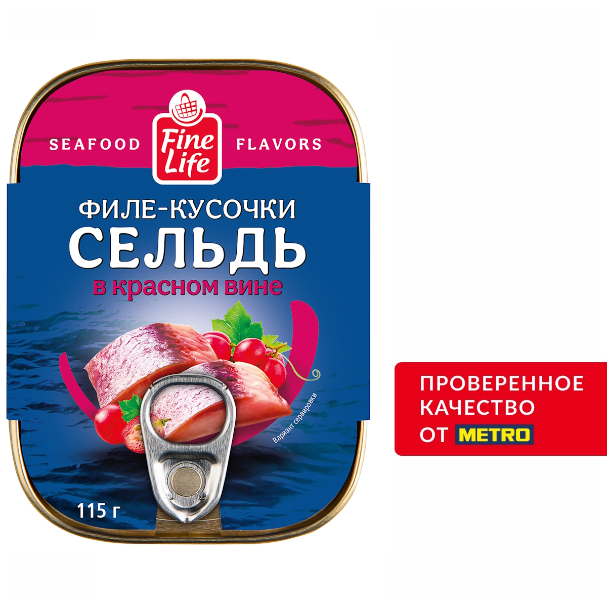 Fine Life Сельдь филе-кусочки без кожи в красном вине, 115г