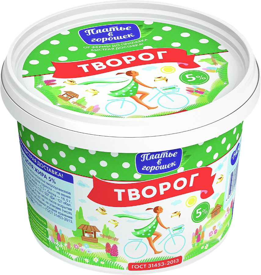 Творог ПЛАТЬЕ В ГОРОШЕК 5%, без змж, 500г