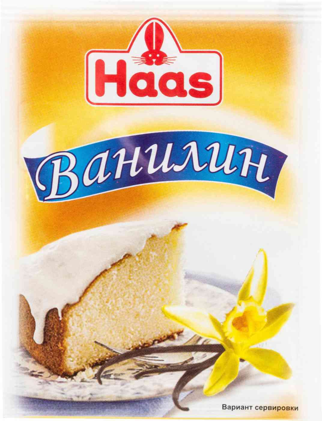 Ванилин Haas, 1,5г