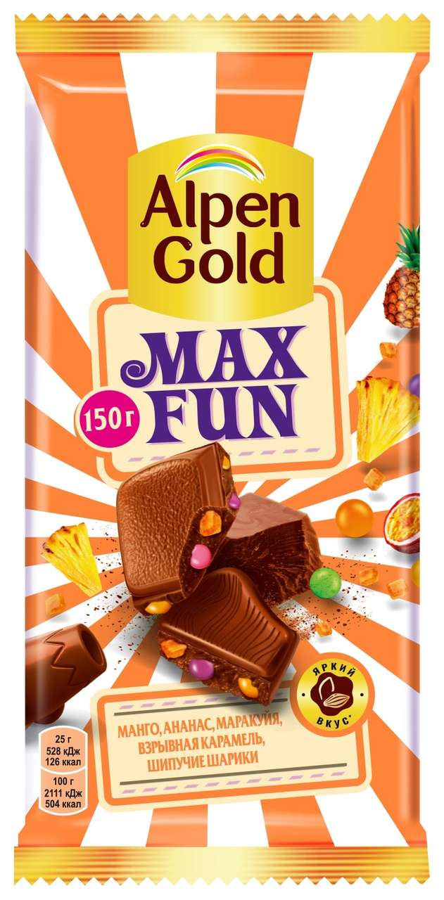 Шоколад Alpen Gold Max Fun молочный манго, ананас, маракуйя, взрывная карамель и шипучие шарики, 150г