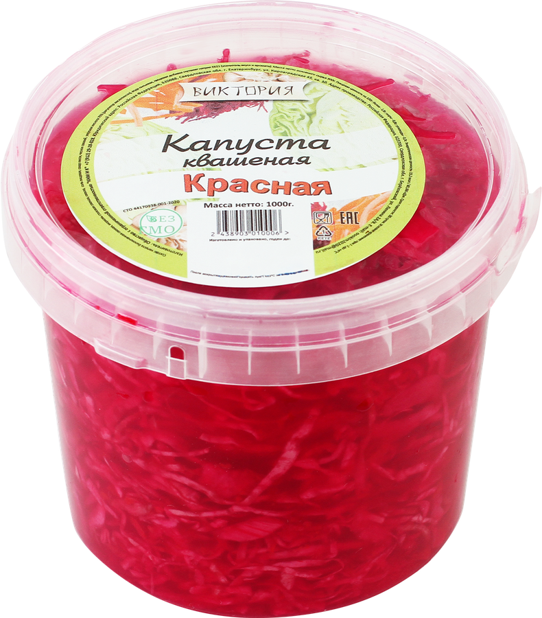 Капуста квашеная красная, весовая