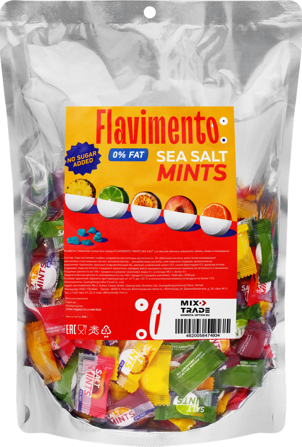 Конфеты FLAVIMENTO Mints sea salt с морской солью, без сахара, 500г