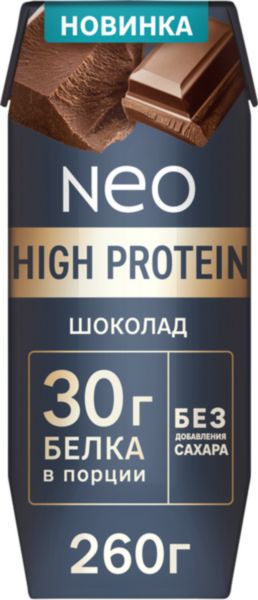 Коктейль молочный высокобелковый Neo High Protein шоколад, без добавления сахара, 0,9%, 260г