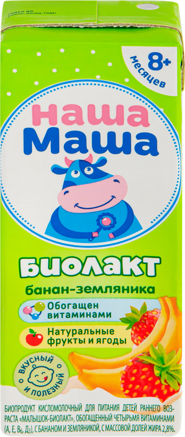 Биолакт для питания детей НАША МАША Банан, земляника 2,8%, без змж, 200г