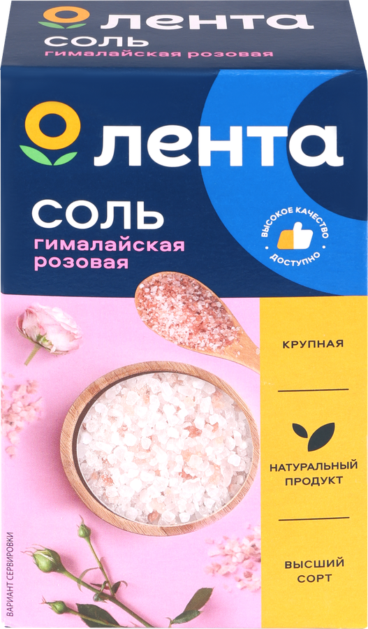 Соль ЛЕНТА Гималайская розовая, крупная, 500г