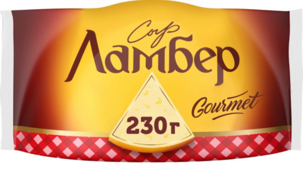 Сыр полутвердый Ламбер Гурмэ 55%, кусок, 230г