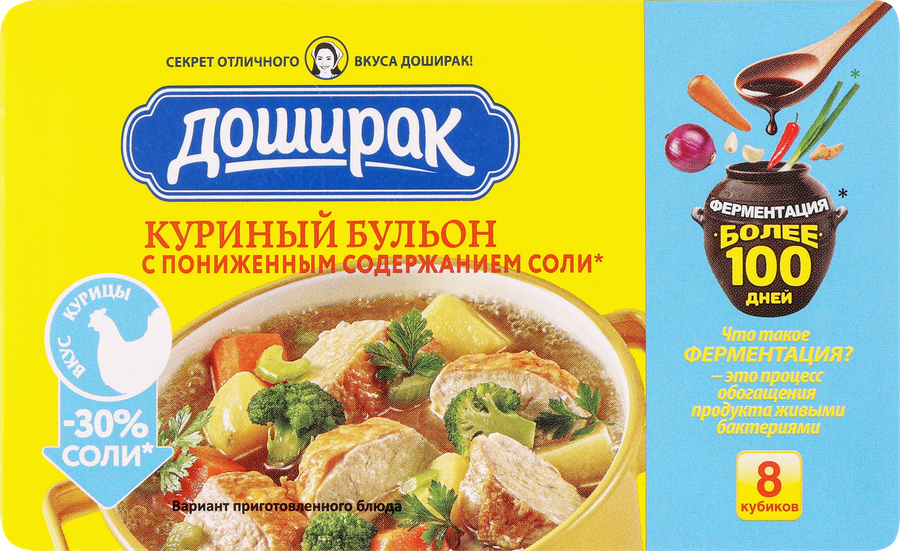 Бульон DOSHIRAK Куриный, с пониженным содержанием соли, 80г